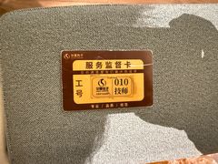 -华夏良子·足道SPA艾灸(金皇大厦店)