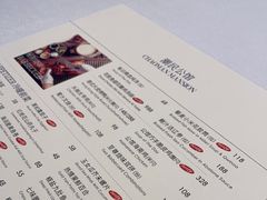 -潮民公馆(BFC外滩金融中心店)