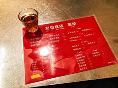 -友谊食店·北城天街