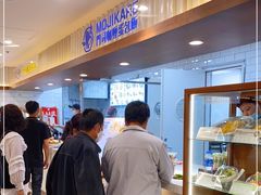 -第一中心医院-食堂(复康路店)