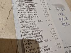 -顺风海鲜港(金玉兰店)