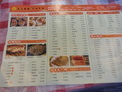 -乐山烧烤·罗田吊锅·小龙虾(航天兴隆国际店)