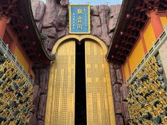 -上海东林寺(金山区)