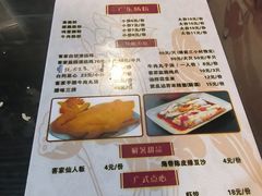 -阿清煲仔店(纺织城店)