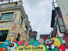 -澳门长洲糯米糍(柯打苏沙街店)