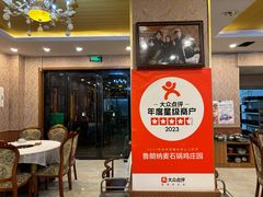 -鲁朗纳麦石锅鸡庄园
