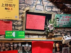 门面-名扬烤肉(起源店)