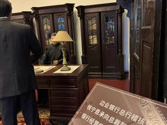 -沈阳金融博物馆
