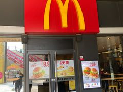 门面-麦当劳(天塔道店)