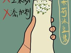 -天津音乐厅