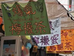 -大澳