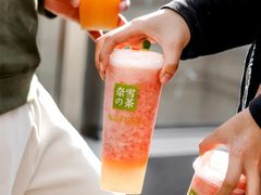 -奈雪的茶(中海环宇荟店)
