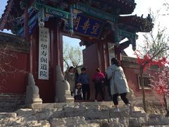 -青州市云门山风景区