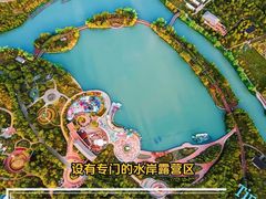 -广富林郊野公园