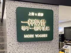 -茉酸奶(春熙路店)