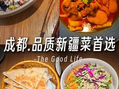 -香料集市新疆餐厅·清真聚餐(成都远洋太古里店)