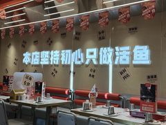 -雅佳神话·麻辣烤鱼(新街口店)