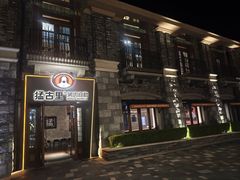 -迪士尼小镇