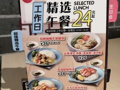 -避风塘(金山万达店)