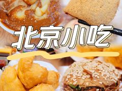 -护国寺小吃(地安门店)