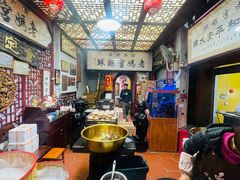 -老妈宫粽球