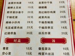-黄牛肉馆·皖南土菜