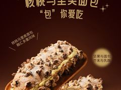 -85度C(上海茶陵北路店)