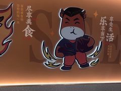 -豪享来(我格广场店)