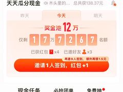 -半亩园(奥特莱斯店)