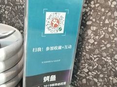 -半天妖烤鱼(连江万家店)