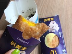 -麦当劳(农光里店)