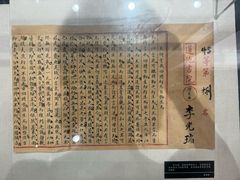 -莲池书院博物馆