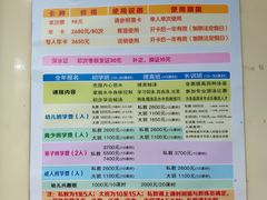 -特佳游泳馆(特佳中心店)