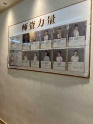 -依灵瑜伽普拉提连锁