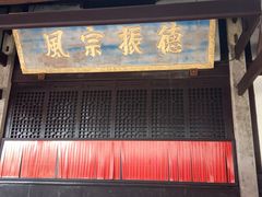-宝光寺