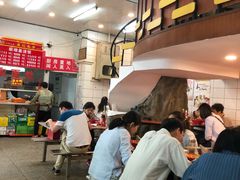 -易记皮肚面(明瓦廊店)
