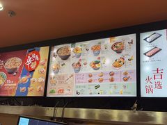 -吉野家(黑牛城道店)