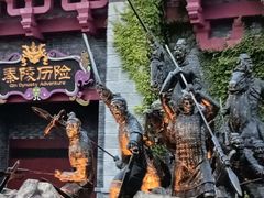 -厦门方特梦幻王国