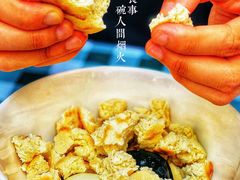 -清真·宏顺祥卤汁凉粉(大皮院店)