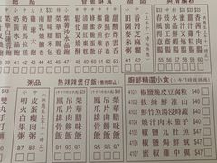 -大荣华酒楼(元朗老店)