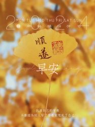 -雅曼妮spa美容养生