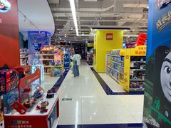 -TOYSRUS玩具反斗城(苏州中心店)