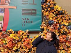 -上街里市集(悦喜客来广场店)