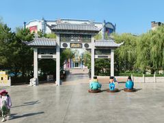 -沈阳方特欢乐世界