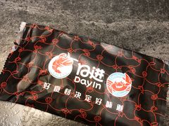 -日进一片海.生腌海鲜火锅.宵夜烧烤(三里屯总店)