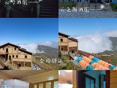 -萍乡武功山风景名胜区