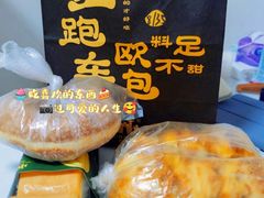 -红跑车(三孝口店)
