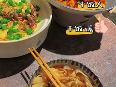 -故里湘(嘉里城店)