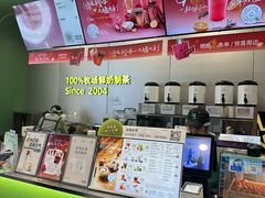 -迷客夏Milksha(圆融天幕店)