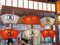 -仙隐小鹿中華の日料(荣民龙首广场店)